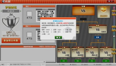 热血球球最新图片