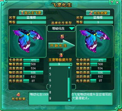 问仙最新图片