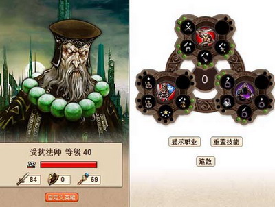 英雄无敌：王国最新图片