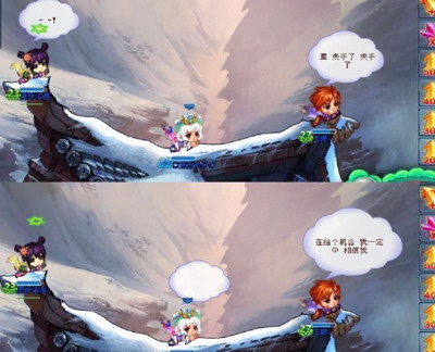悠悠谷最新图片