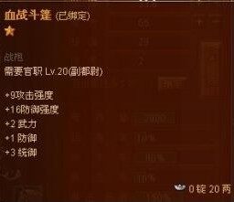 铸剑最新图片