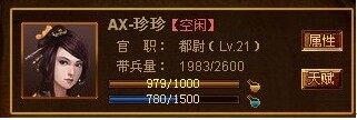 铸剑最新图片