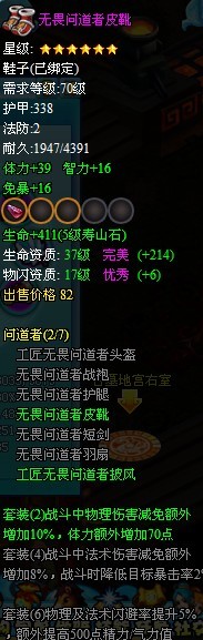 明珠三国最新图片