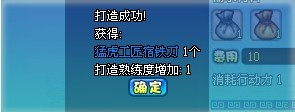 明珠三国最新图片