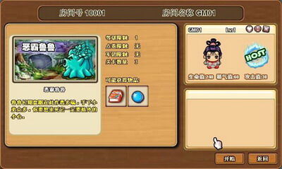 乱武最新图片
