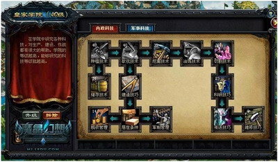 魔晶幻想最新图片