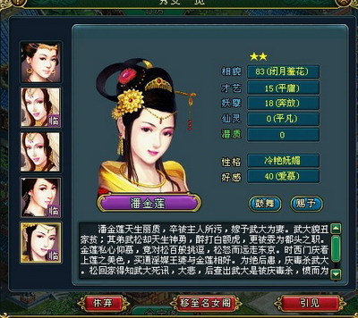 梦想帝王最新图片