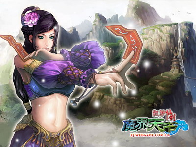 飘渺仙剑最新图片