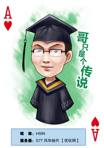 新商业大亨最新图片