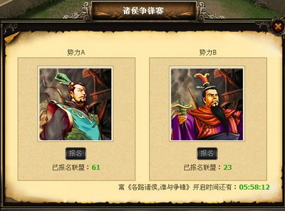 天策最新图片