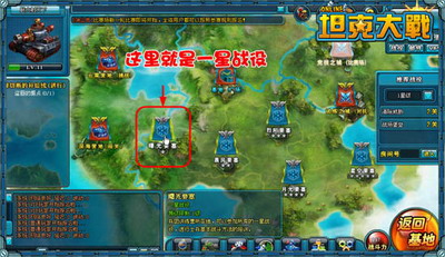 坦克大战最新图片