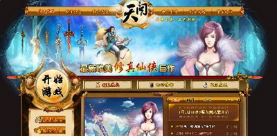 天问最新图片