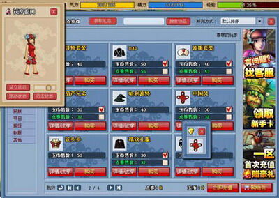 玉之魂最新图片