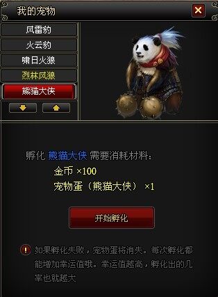 真命最新图片