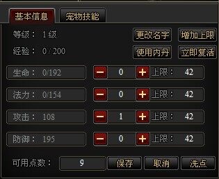 真命最新图片