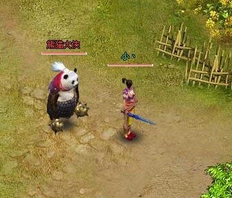 真命最新图片
