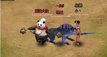 真命最新图片