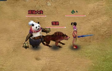 真命最新图片