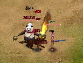 真命最新图片