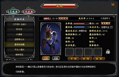 魔界最新图片
