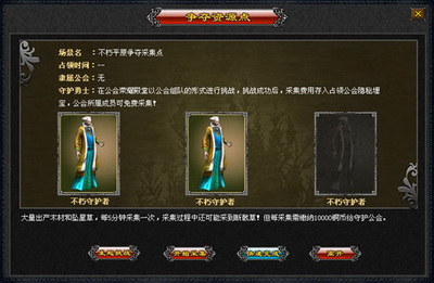 魔界最新图片