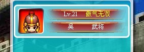 明珠三国最新图片