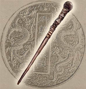 傲剑最新图片