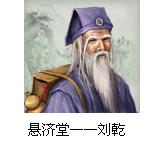 封神行最新图片
