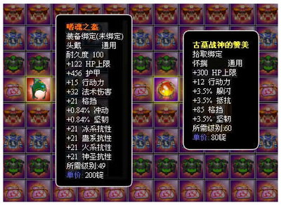 摩登三国2最新图片