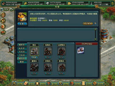 梦想帝王最新图片