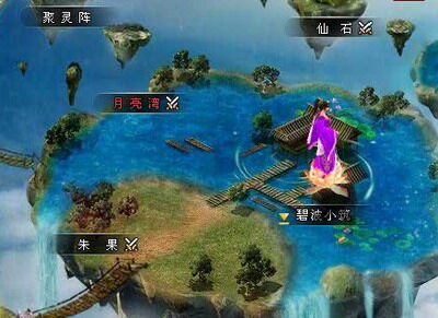 盘龙神墓记最新图片