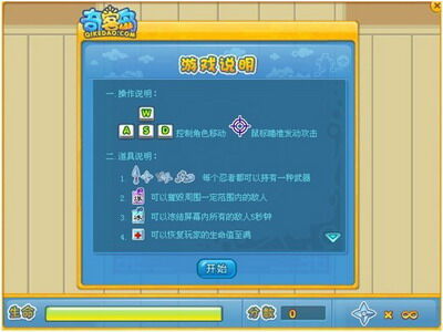 奇客岛最新图片