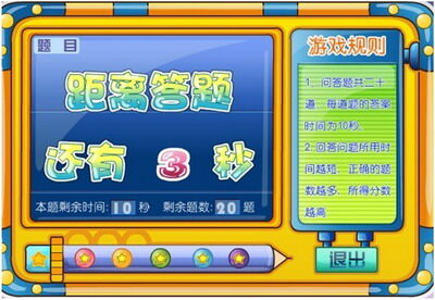 奇客岛最新图片