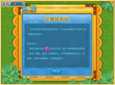 奇客岛最新图片