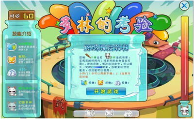 奇客岛最新图片