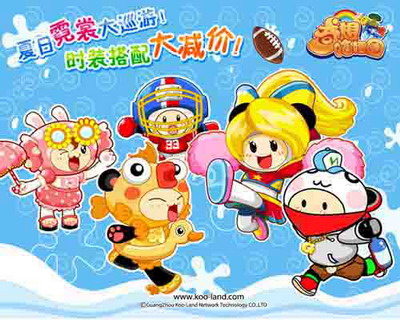奇想咕噜团最新图片