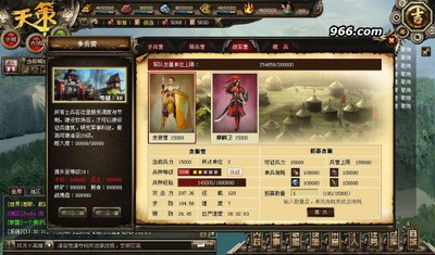 天策最新图片