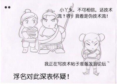 武林英雄最新图片