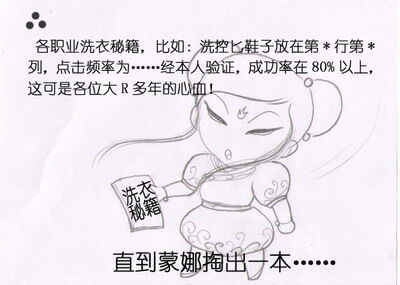 武林英雄最新图片