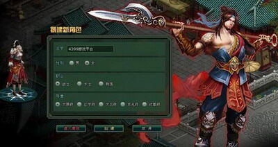 武林争霸最新图片