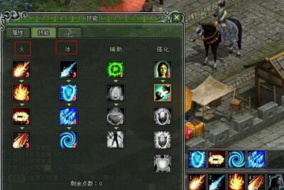 武林争霸最新图片