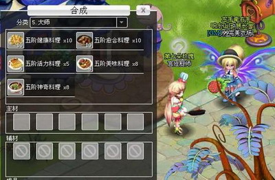 完美农场最新图片