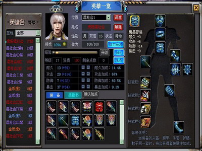 星球大战最新图片