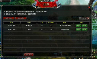 英雄世界最新图片