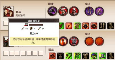英雄无敌：王国最新图片
