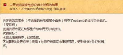 英雄无敌：王国最新图片