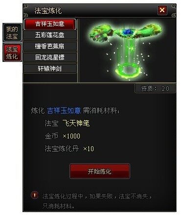 真命最新图片