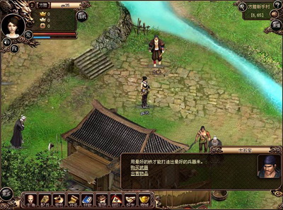 水浒OL最新图片