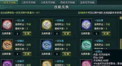 盘龙神墓记最新图片