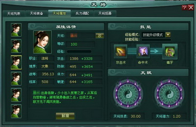 盘龙神墓记最新图片